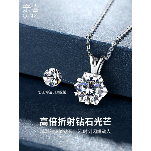 鉑金項鏈女夏一克拉莫桑鑽項鏈pt950莫桑石吊墜情人節禮物送女友