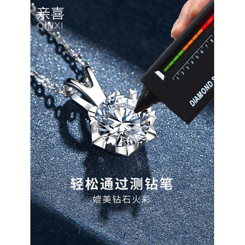 鉑金項鏈女夏一克拉莫桑鑽項鏈pt950莫桑石吊墜情人節禮物送女友