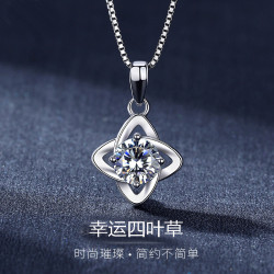 2022幸運四葉草莫桑鑽項鏈純銀莫桑石吊墜女款輕奢小衆百搭鎖骨鏈