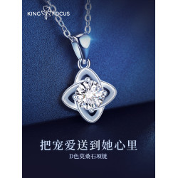 純銀莫桑鑽項鏈女款莫桑石吊墜四葉草小衆設計感四爪鎖骨鏈仙女款