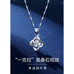 足銀四葉草項鏈女士莫桑鑽項鏈莫桑石吊墜百搭時尚首飾品鎖骨鏈女