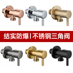 角閥加厚全銅三角閥冷熱水家用三通水閥一進二出熱水器開關八字閥