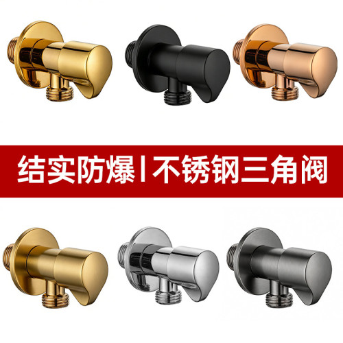 角閥加厚全銅三角閥冷熱水家用三通水閥一進二出熱水器開關八字閥
