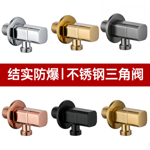 角閥加厚全銅三角閥冷熱水家用三通水閥一進二出熱水器開關八字閥