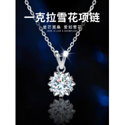 雪花莫桑石鑽項鏈女純銀鎖骨鏈2022年新款輕奢吊墜520禮物送女友