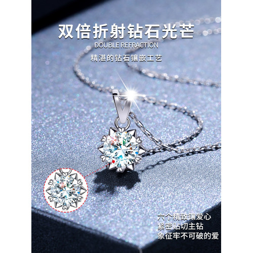 雪花莫桑石鑽項鏈女純銀鎖骨鏈2022年新款輕奢吊墜520禮物送女友