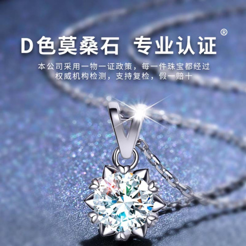 新款雪花鎖骨鏈女PT950莫桑鑽項鏈莫桑石吊墜輕奢簡約情人節禮物