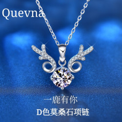 一鹿有你莫桑鑽項鏈女純銀鎖骨鏈輕奢莫桑石吊墜新款生日情人禮物