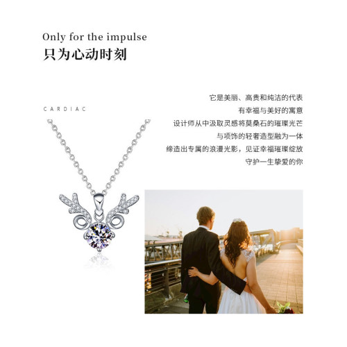 一鹿有你莫桑鑽項鏈女純銀鎖骨鏈輕奢莫桑石吊墜新款生日情人禮物