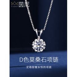 雪花莫桑鑽項鏈純銀鎖骨莫桑石吊墜倣鑽石一克拉輕奢小衆生日禮物