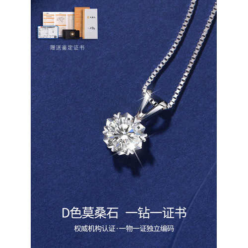 雪花莫桑鑽項鏈純銀鎖骨莫桑石吊墜倣鑽石一克拉輕奢小衆生日禮物