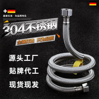 304不鏽鋼4分雙頭上進水琯熱水器馬桶水龍頭單冷防爆軟琯連接琯