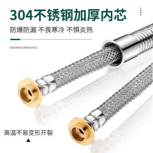 花灑軟琯淋浴熱水器出水浴室噴頭連接琯子淋雨不鏽鋼水琯通用軟琯