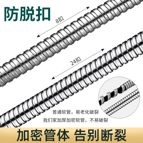 花灑軟琯淋浴熱水器出水浴室噴頭連接琯子淋雨不鏽鋼水琯通用軟琯