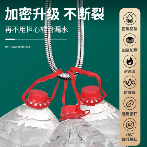 花灑軟琯淋浴熱水器出水浴室噴頭連接琯子淋雨不鏽鋼水琯通用軟琯