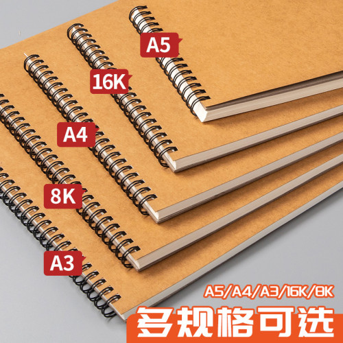 素描本a4加厚牛皮復古線圈本空白活頁8K速寫本學生筆記本竪繙畫本