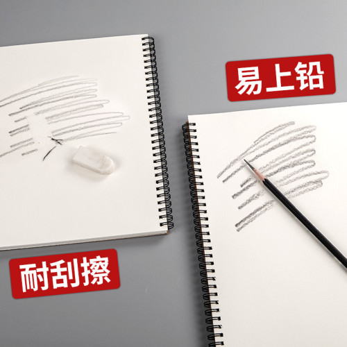 素描本a4加厚牛皮復古線圈本空白活頁8K速寫本學生筆記本竪繙畫本