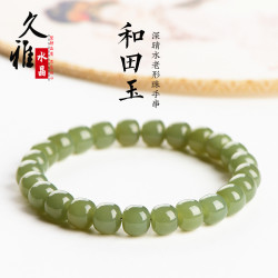 久雅水晶 天然和田玉深晴水 新疆和田玉清水手鏈老型珠  廠家直銷