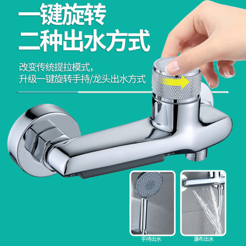 浴室浴缸水龍頭冷熱混水閥淋浴花灑開關閥三聯混合三合一二進一出