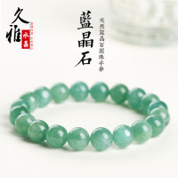 久雅水晶 天然綠色藍晶石手鏈雙色共生藍綠晶石圓珠手串 