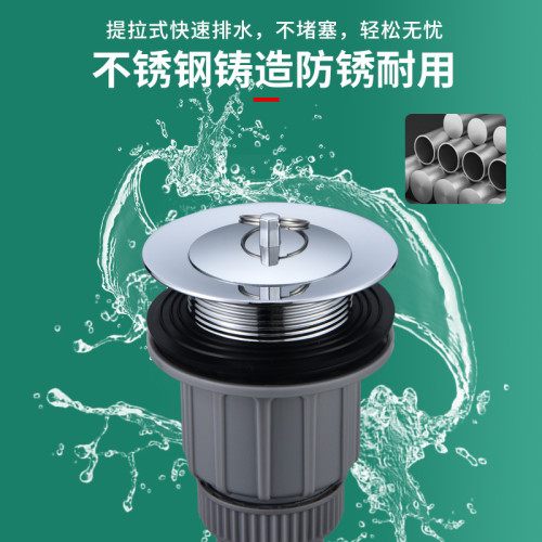 不鏽鋼拖把池下水器洗衣池排水口大理石盆拖布池下水琯套裝配件