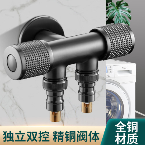 洗衣機水龍頭一進二出自動止水閥專用雙頭三通防脫落止一分二接頭