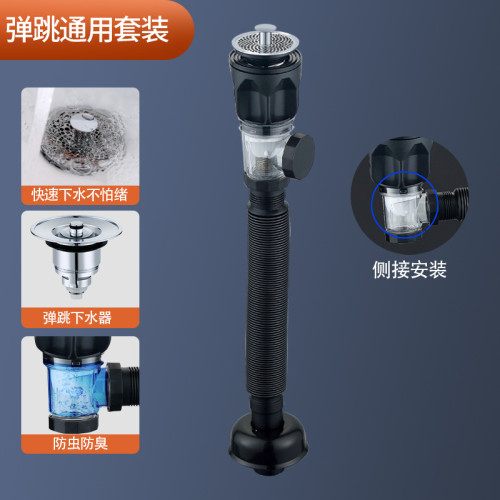 不鏽鋼彈跳面盆下水器 洗手盆落水器 去水器帶過濾網提籃防臭下水