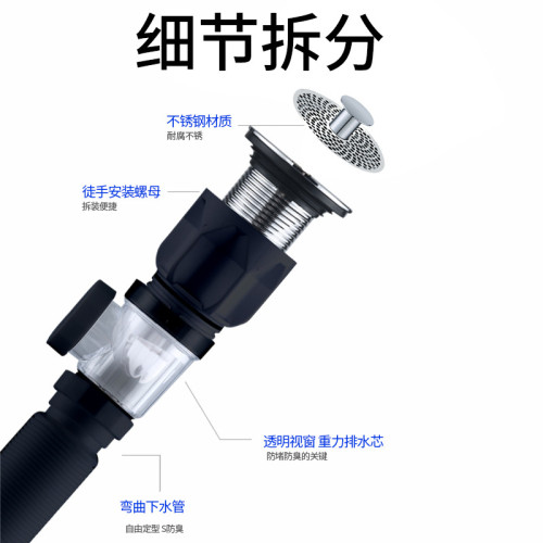 不鏽鋼彈跳面盆下水器 洗手盆落水器 去水器帶過濾網提籃防臭下水