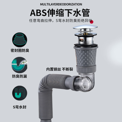 陶瓷白色黑色彈跳下水器洗手池洗臉盆陶瓷盆不鏽鋼防臭排水管