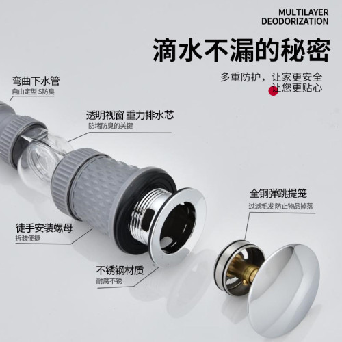 陶瓷白色黑色彈跳下水器洗手池洗臉盆陶瓷盆不鏽鋼防臭排水管