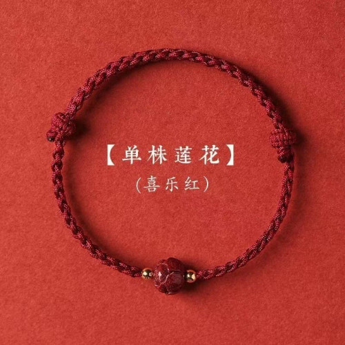 永韻批髮硃砂蓮花和田玉福牌手鏈 紅手繩手工編織本命年民族風女