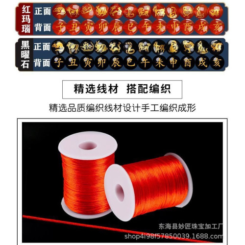 批髮天然十二生肖兔年本命年紅瑪瑙紅手繩手鏈手工編織男女紅手鐲