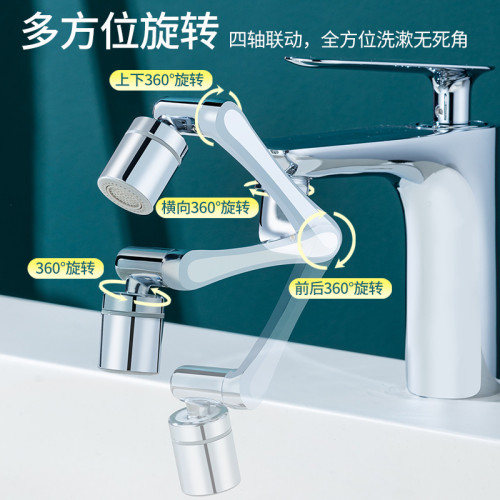 機械臂萬向水龍頭加長旋轉延伸起泡水嘴洗漱萬能接頭防濺神器搖臂
