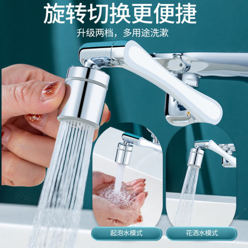 機械臂萬向水龍頭加長旋轉延伸起泡水嘴洗漱萬能接頭防濺神器搖臂