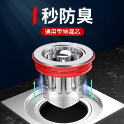 地漏防臭器厠所下水道反味除臭神器防蟲矽膠蓋內芯通用廚房下水塞