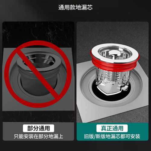 地漏防臭器厠所下水道反味除臭神器防蟲矽膠蓋內芯通用廚房下水塞