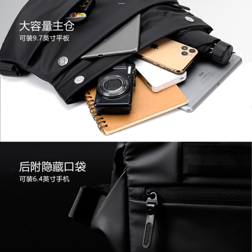 斜挎包男士騎行包潮牌單肩包多功能機車機能包胸包機能背包郵差包