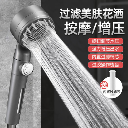 戴森增壓淋浴花灑通用強力增壓手持花灑噴頭過濾洗澡水龍頭蓮蓬頭