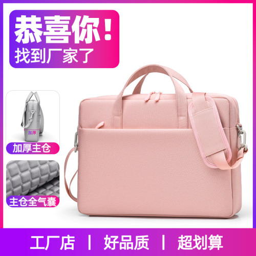 電腦包手提筆記本包大容量氣囊防震15.6寸筆記本男女14寸韓版時尚