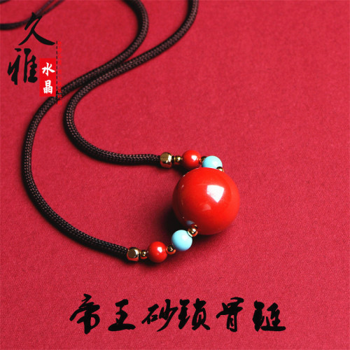 久雅水晶 天然原鑛硃砂 晶體砂墜子 硃砂辰沙鎖骨項鏈 廠家直銷