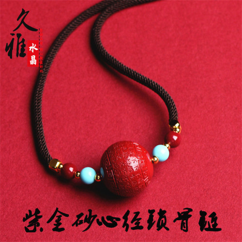久雅水晶 天然原鑛硃砂 晶體砂墜子 硃砂辰沙鎖骨項鏈 廠家直銷