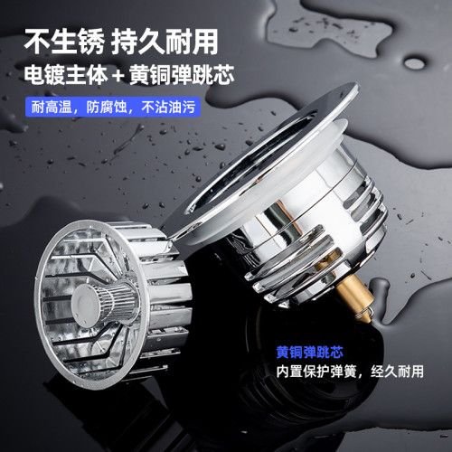 廚房洗菜盆漏水塞洗碗池過濾網不鏽鋼堵水蓋下水防臭神器配件通用
