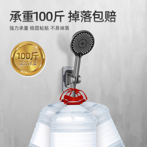 槍灰色免打孔花灑支架噴頭浴室淋浴器頭掛座淋雨固定器蓮蓬架底座