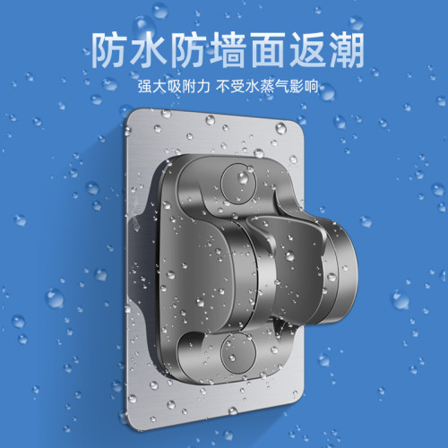 槍灰色免打孔花灑支架噴頭浴室淋浴器頭掛座淋雨固定器蓮蓬架底座
