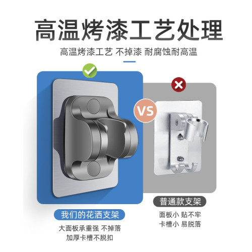 槍灰色免打孔花灑支架噴頭浴室淋浴器頭掛座淋雨固定器蓮蓬架底座
