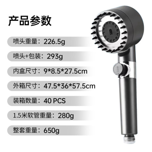 定制戴森同款強勁加壓吹風機手持花灑三檔過濾噴霧網紅蓮蓬頭手噴
