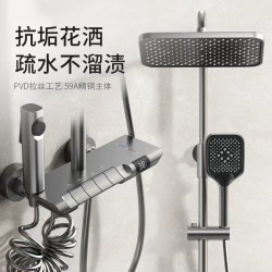 白色網紅淋浴花灑套裝新款槍灰色數顯按鍵航母四檔冷熱淋雨頂噴