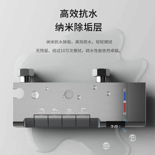 白色網紅淋浴花灑套裝新款槍灰色數顯按鍵航母四檔冷熱淋雨頂噴