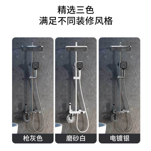 白色網紅淋浴花灑套裝新款槍灰色數顯按鍵航母四檔冷熱淋雨頂噴