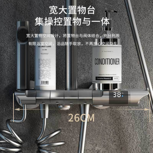 白色網紅淋浴花灑套裝新款槍灰色數顯按鍵航母四檔冷熱淋雨頂噴